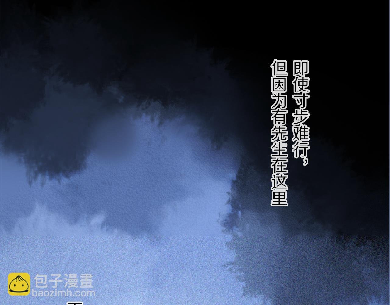 第52话 理想\/愿望