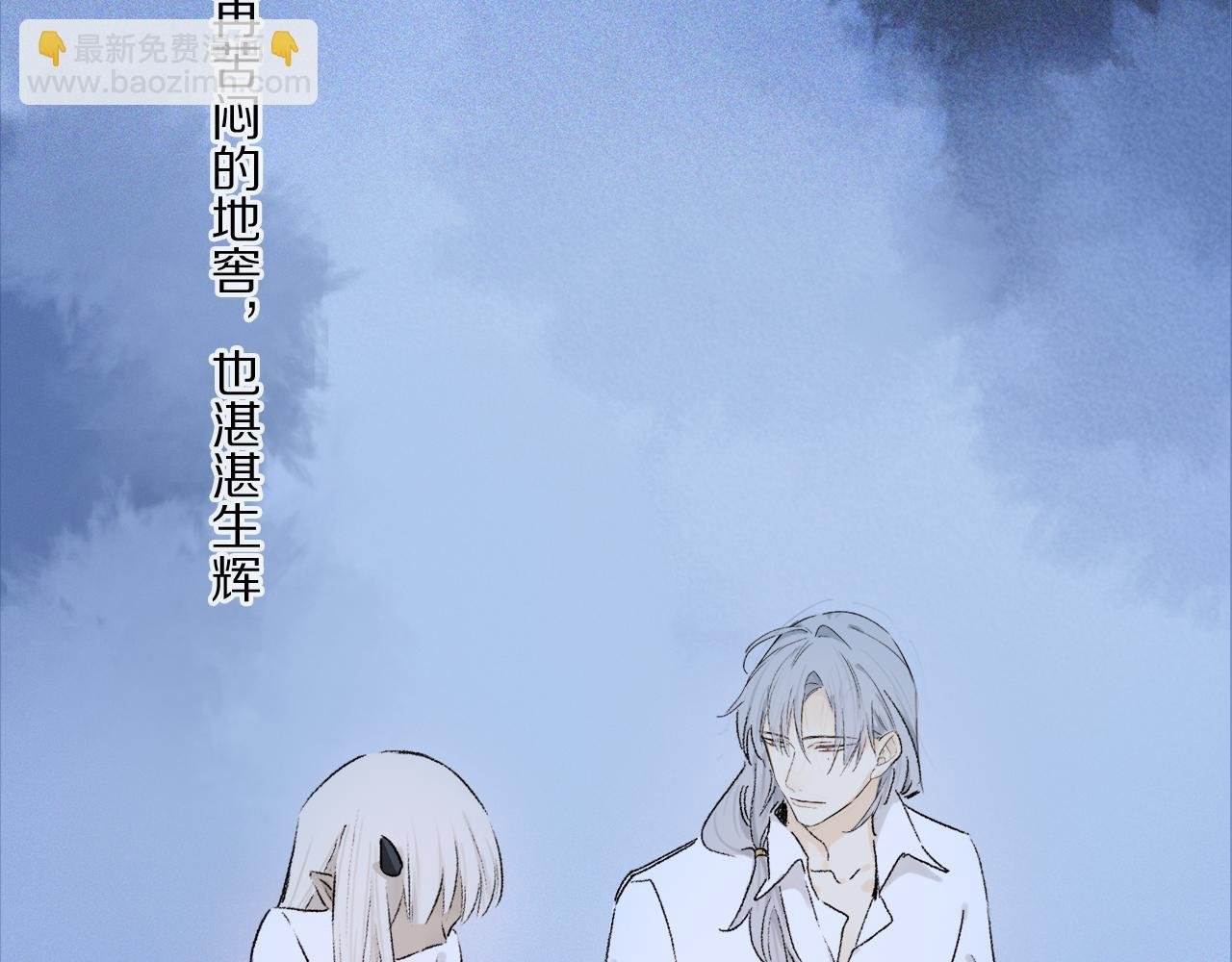 第52话 理想\/愿望