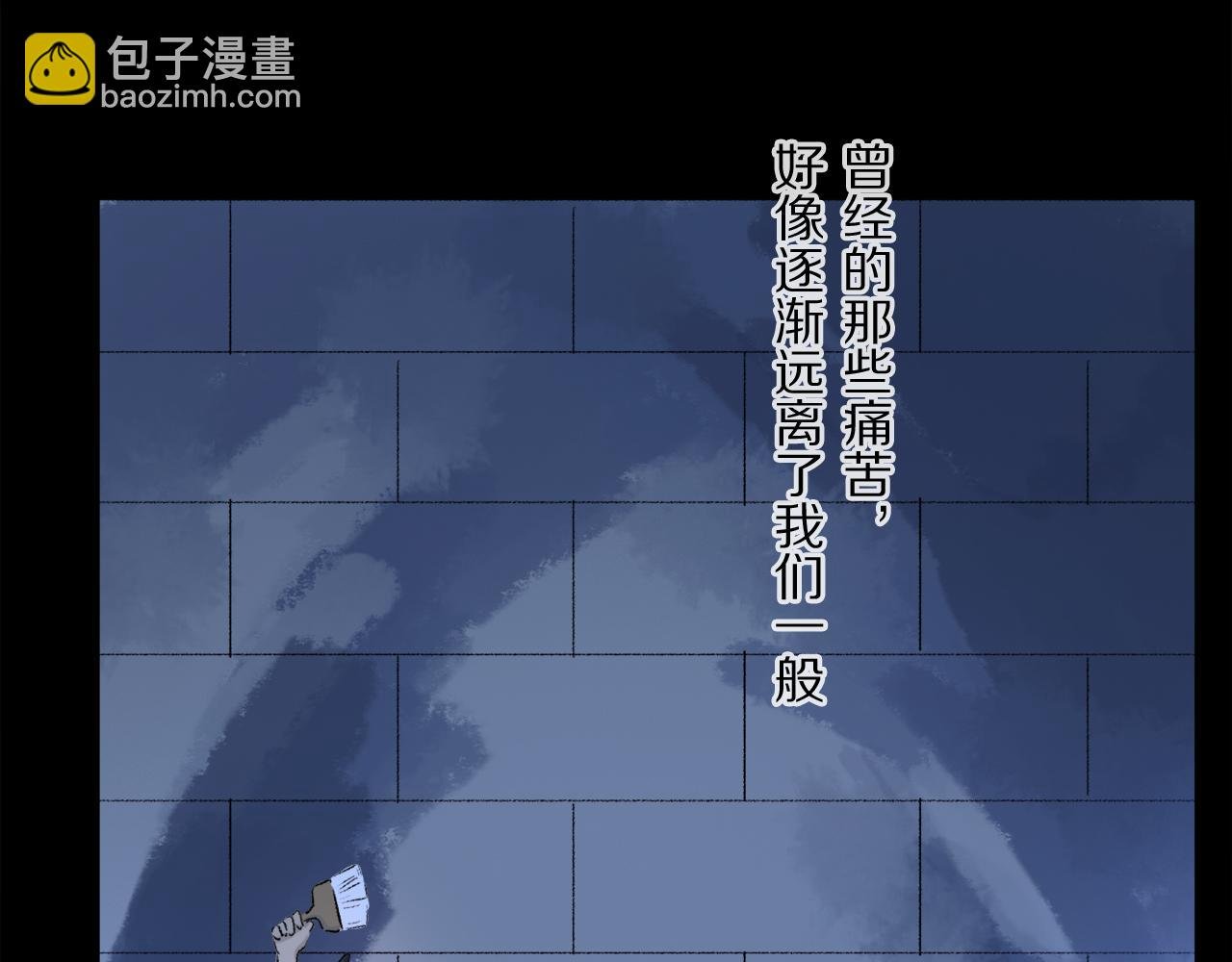 第52话 理想\/愿望