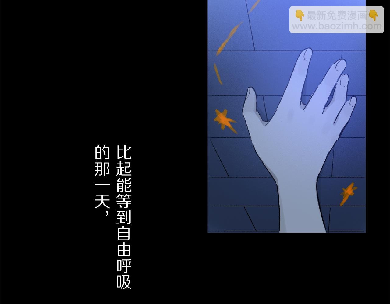 第52话 理想\/愿望