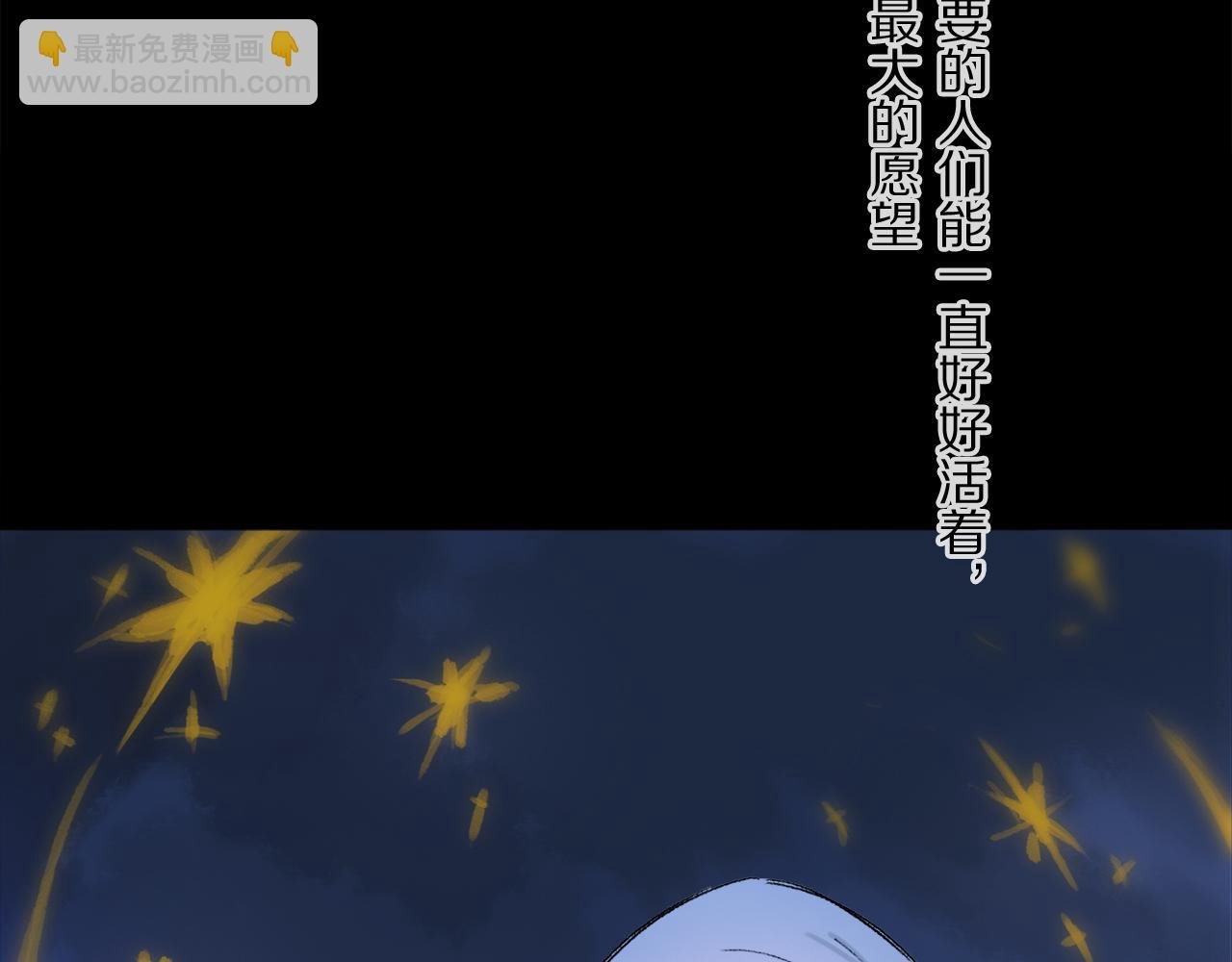 第52话 理想\/愿望