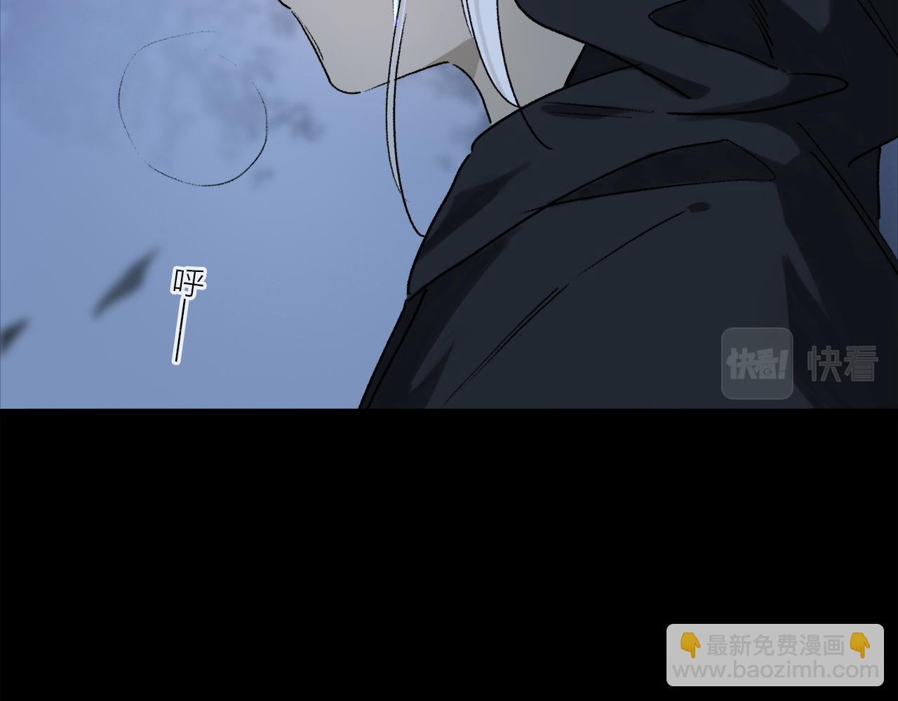 第53话 暴露？