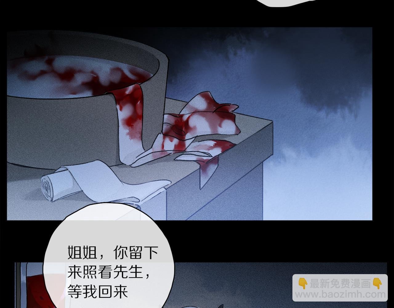 第53话 暴露？