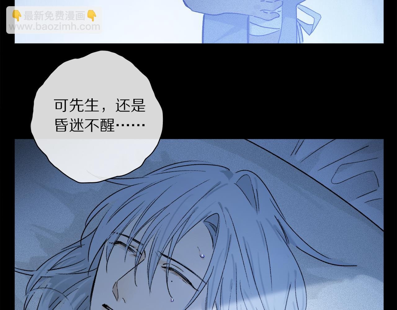 第53话 暴露？