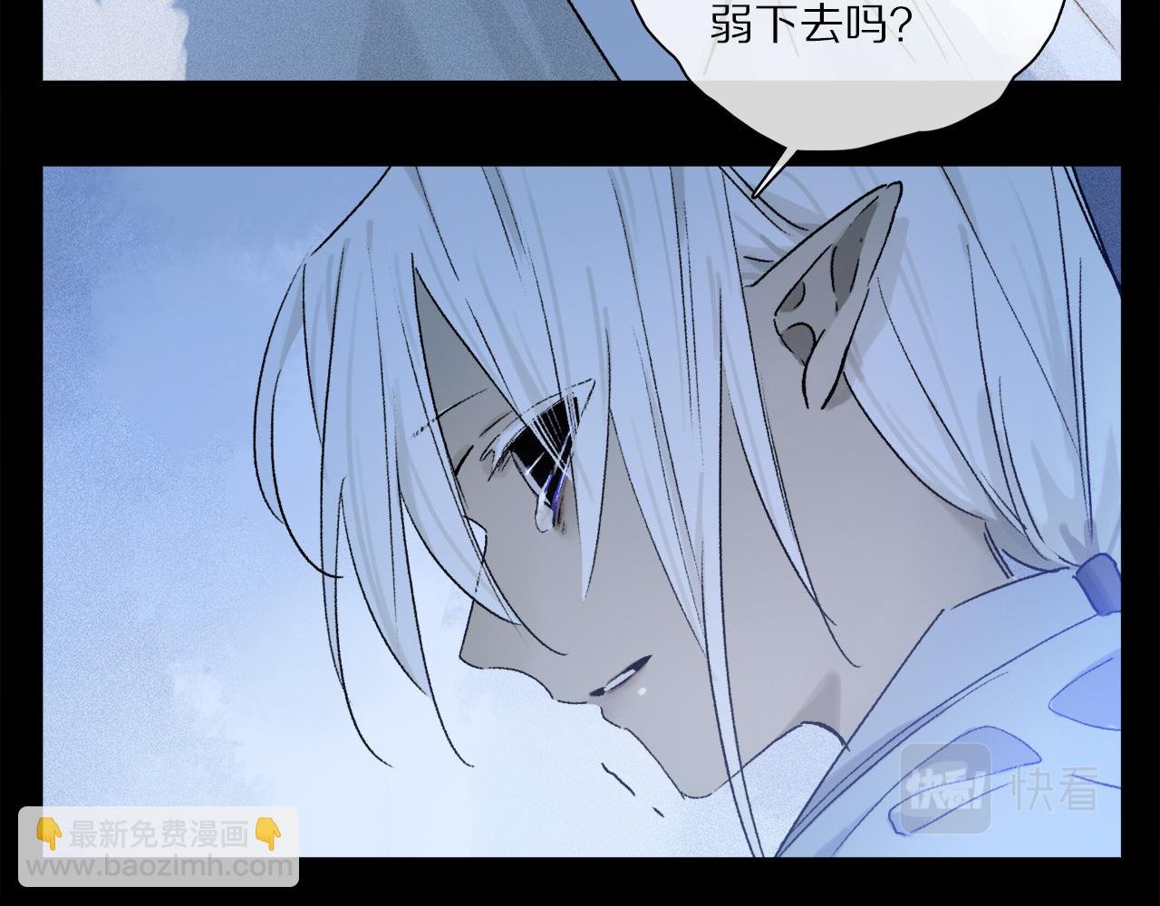 第53话 暴露？