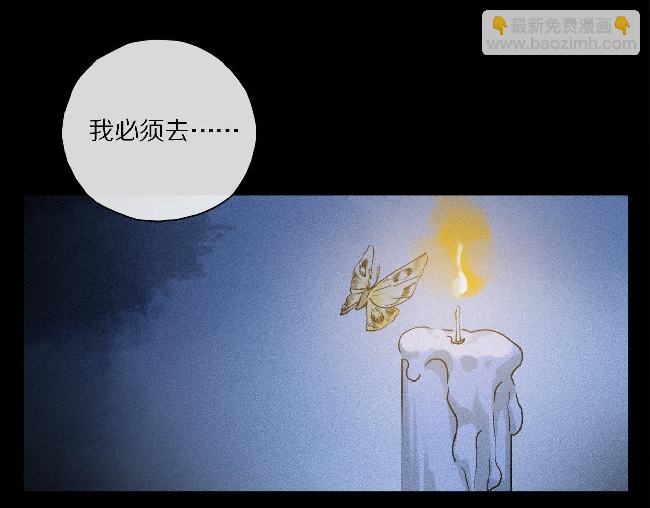 第53话 暴露？