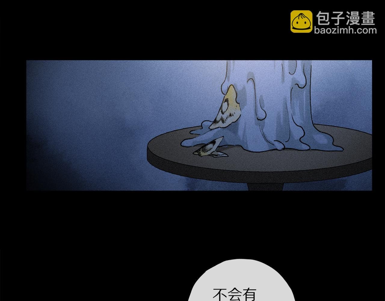第53话 暴露？