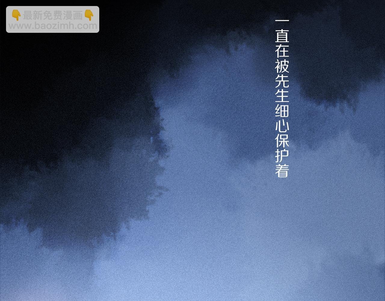 第53话 暴露？