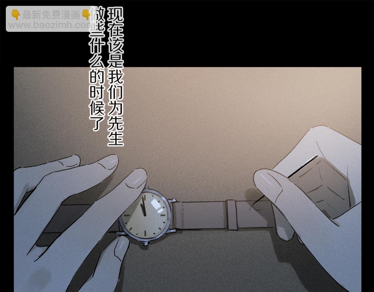 第53话 暴露？