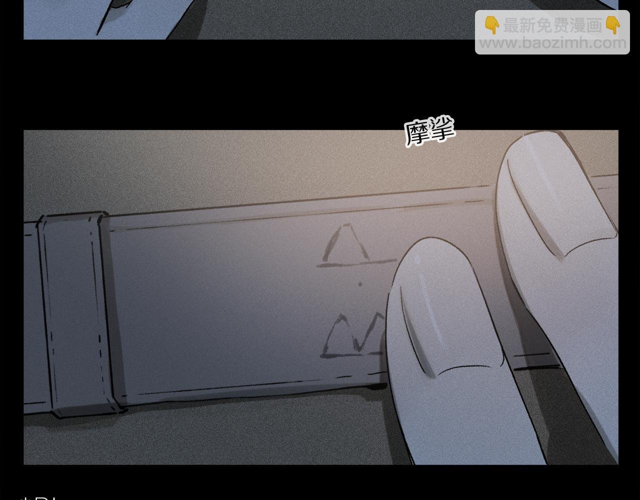 第53话 暴露？