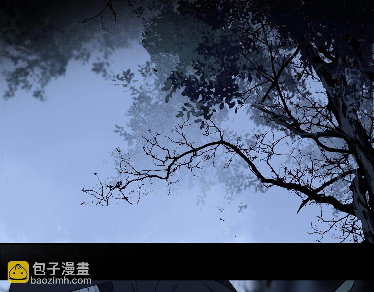 第53话 暴露？