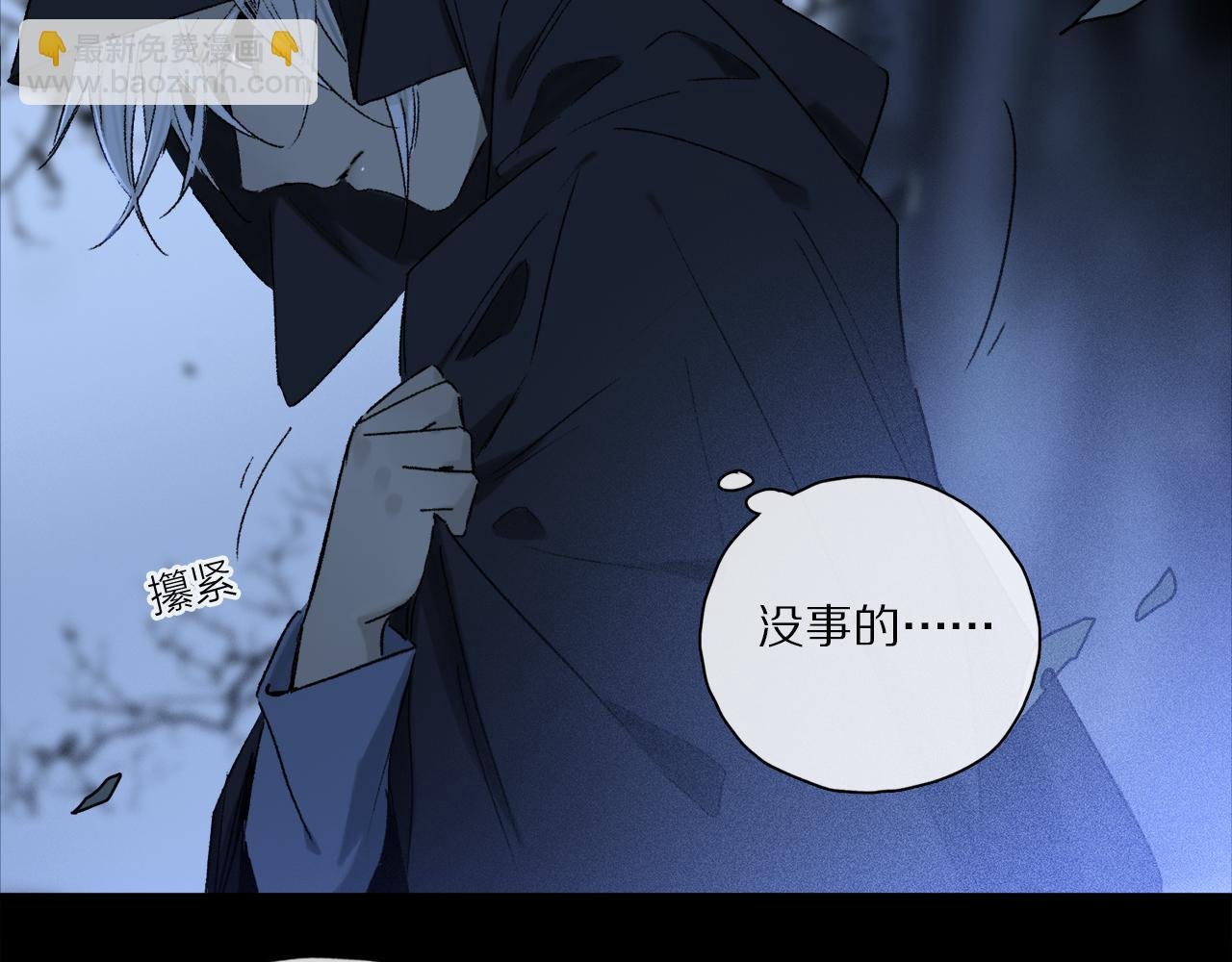第53话 暴露？