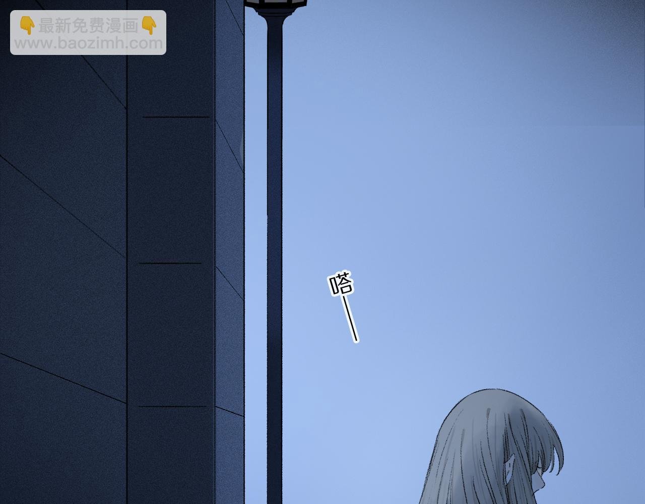 第53话 暴露？