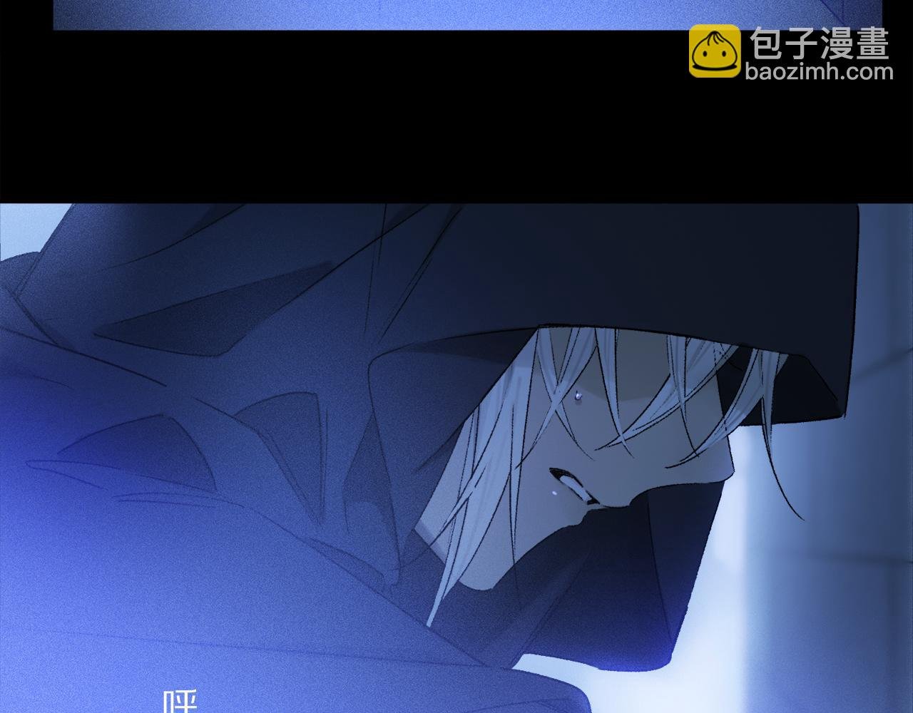 第53话 暴露？