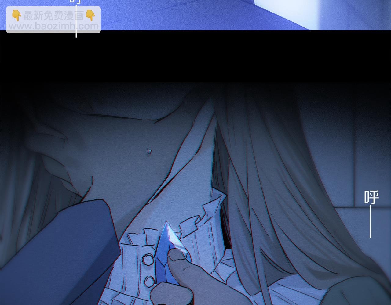 第53话 暴露？