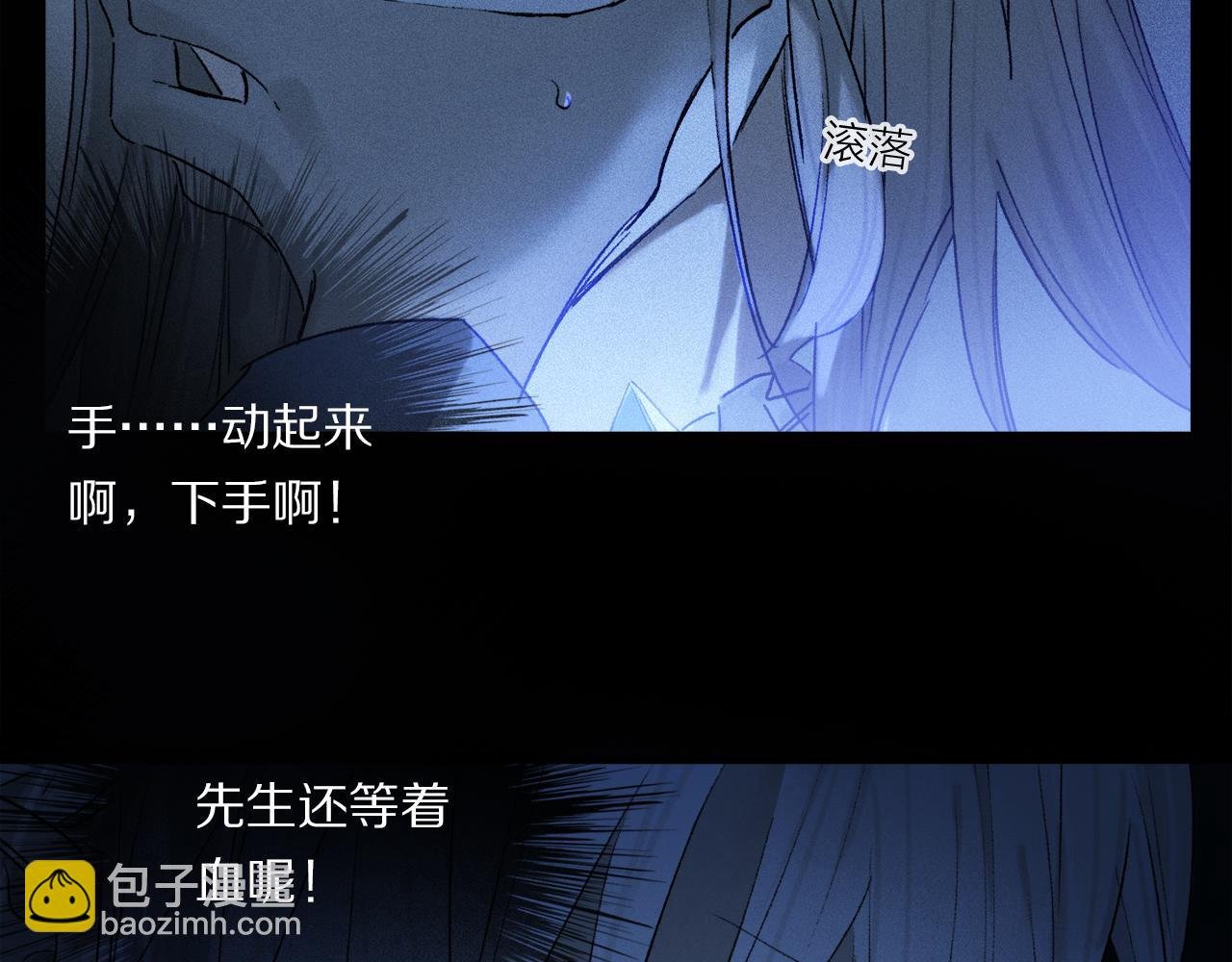 第53话 暴露？