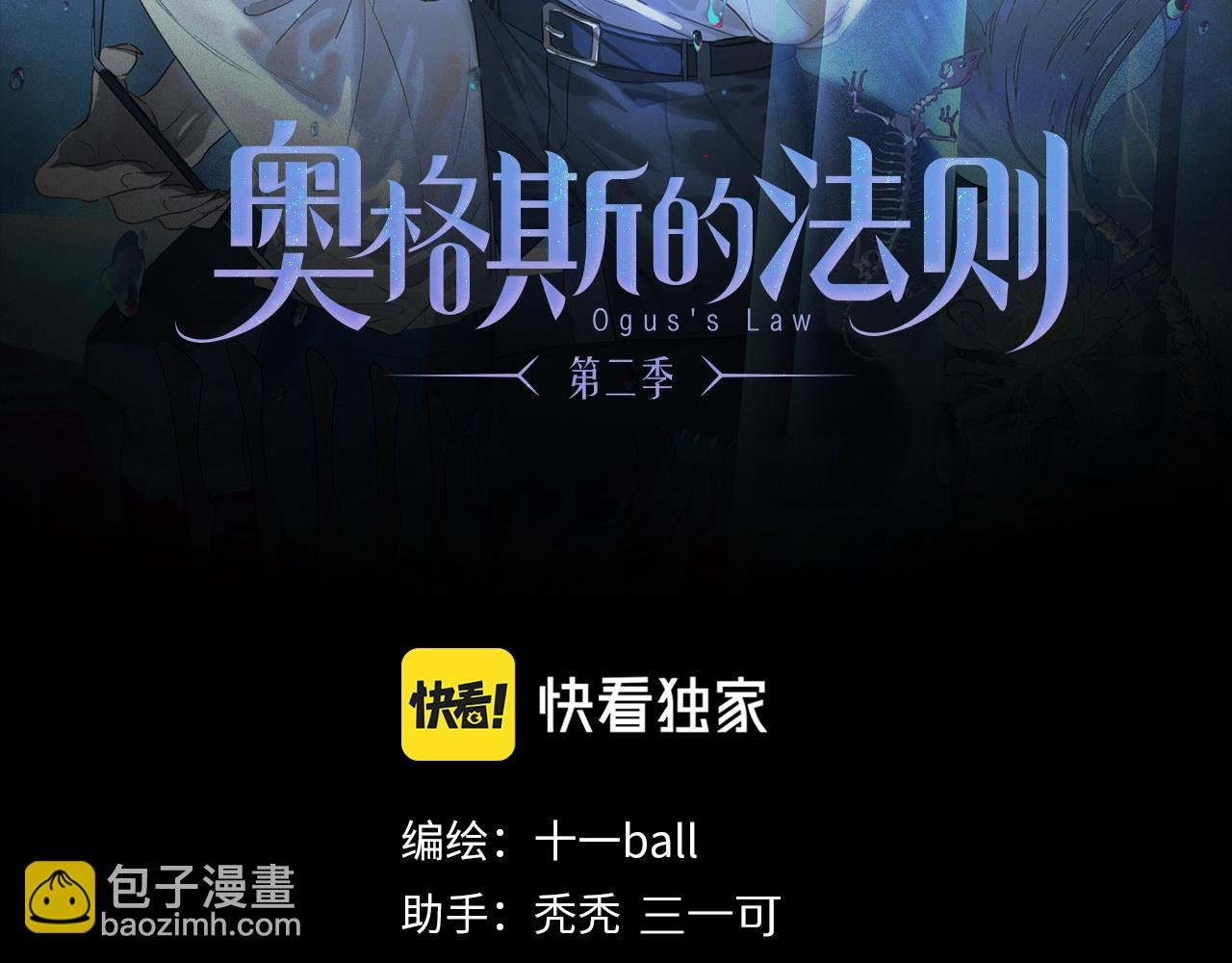 第55话 和你一样