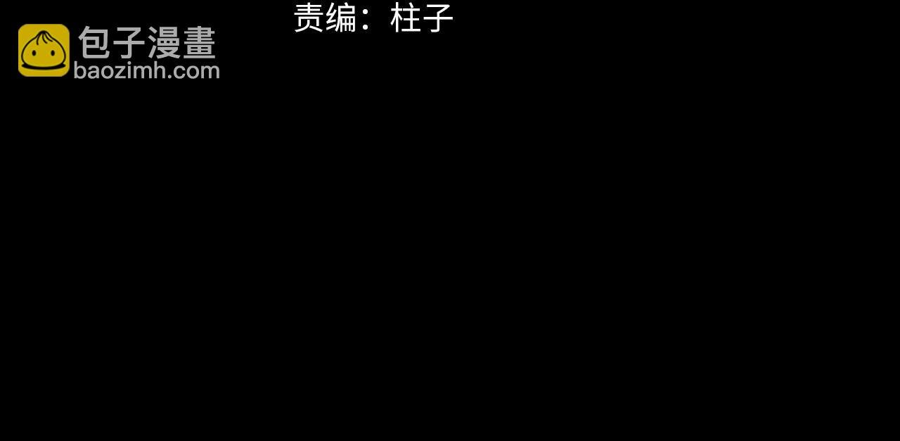 第55话 和你一样