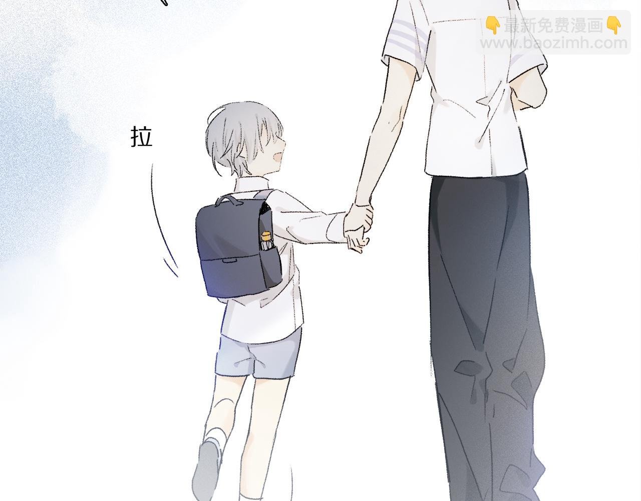 第55话 和你一样