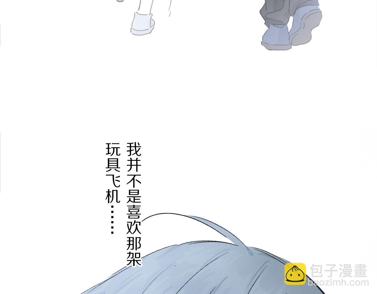 第55话 和你一样