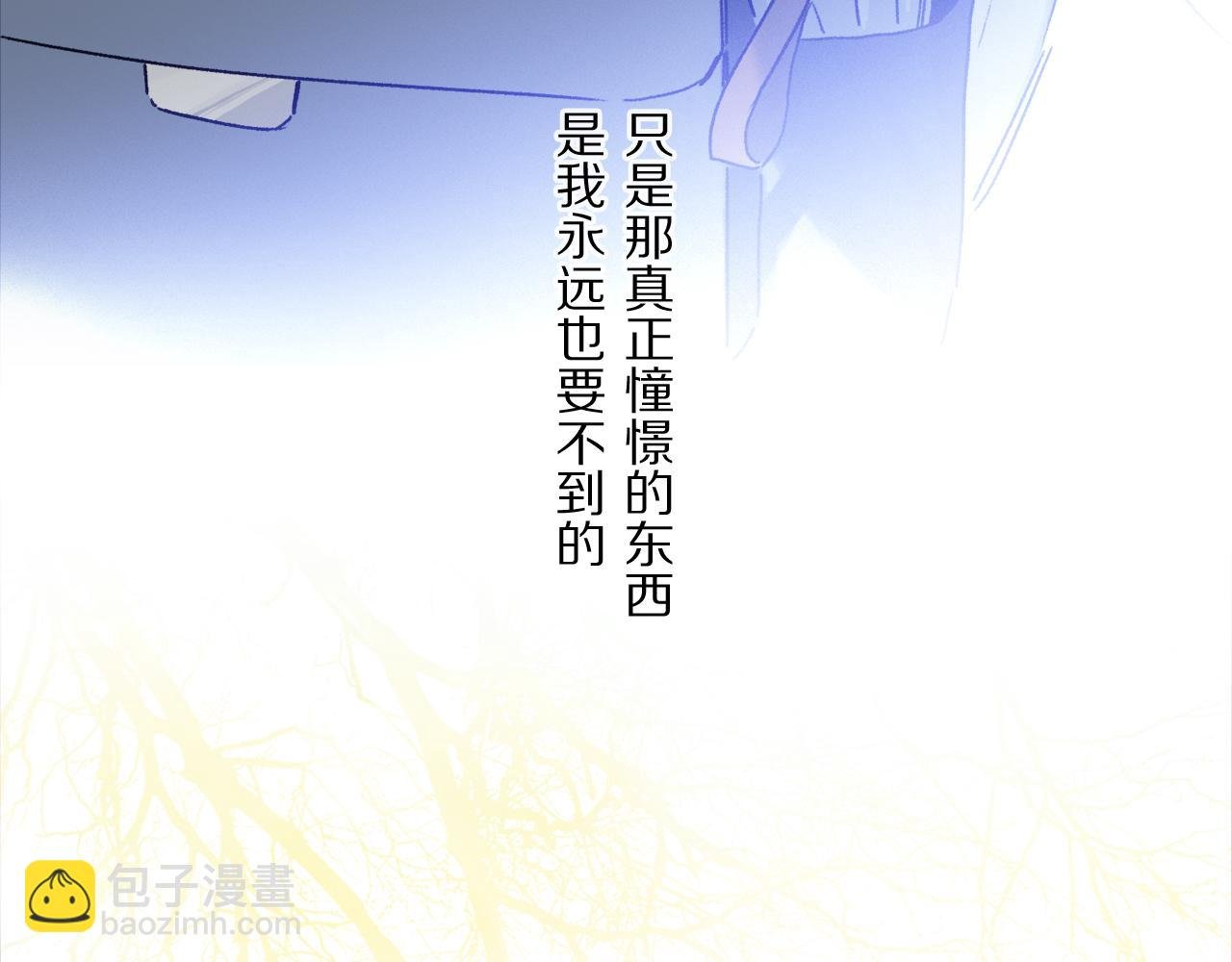 第55话 和你一样
