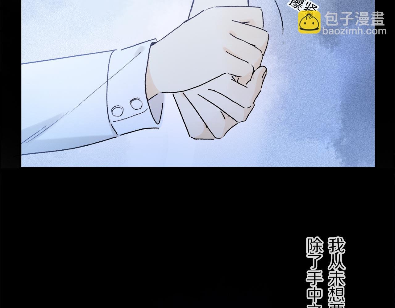 第55话 和你一样