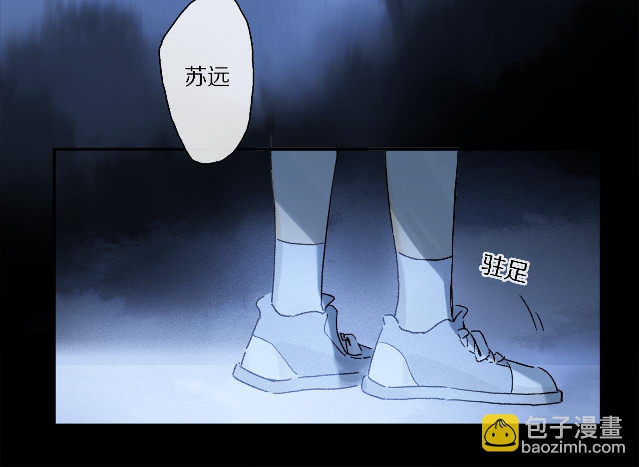 第55话 和你一样