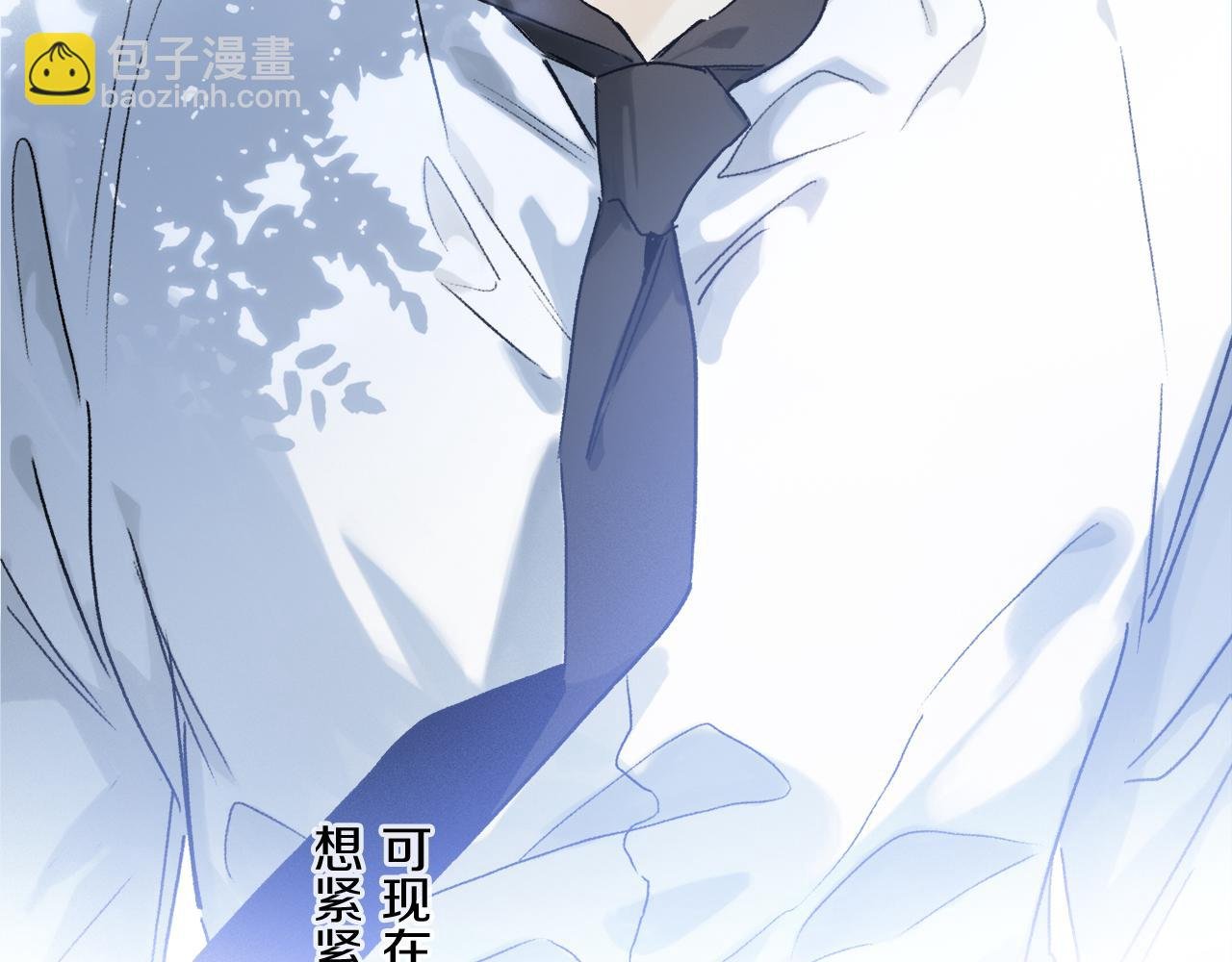 第55话 和你一样