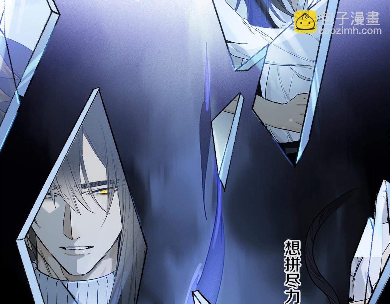 第55话 和你一样