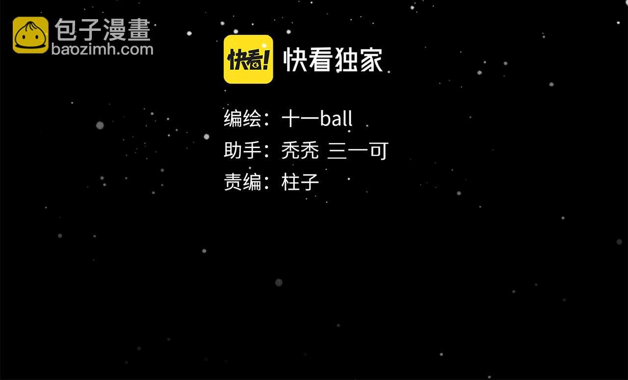 跨年篇：一起来泡温泉吧！