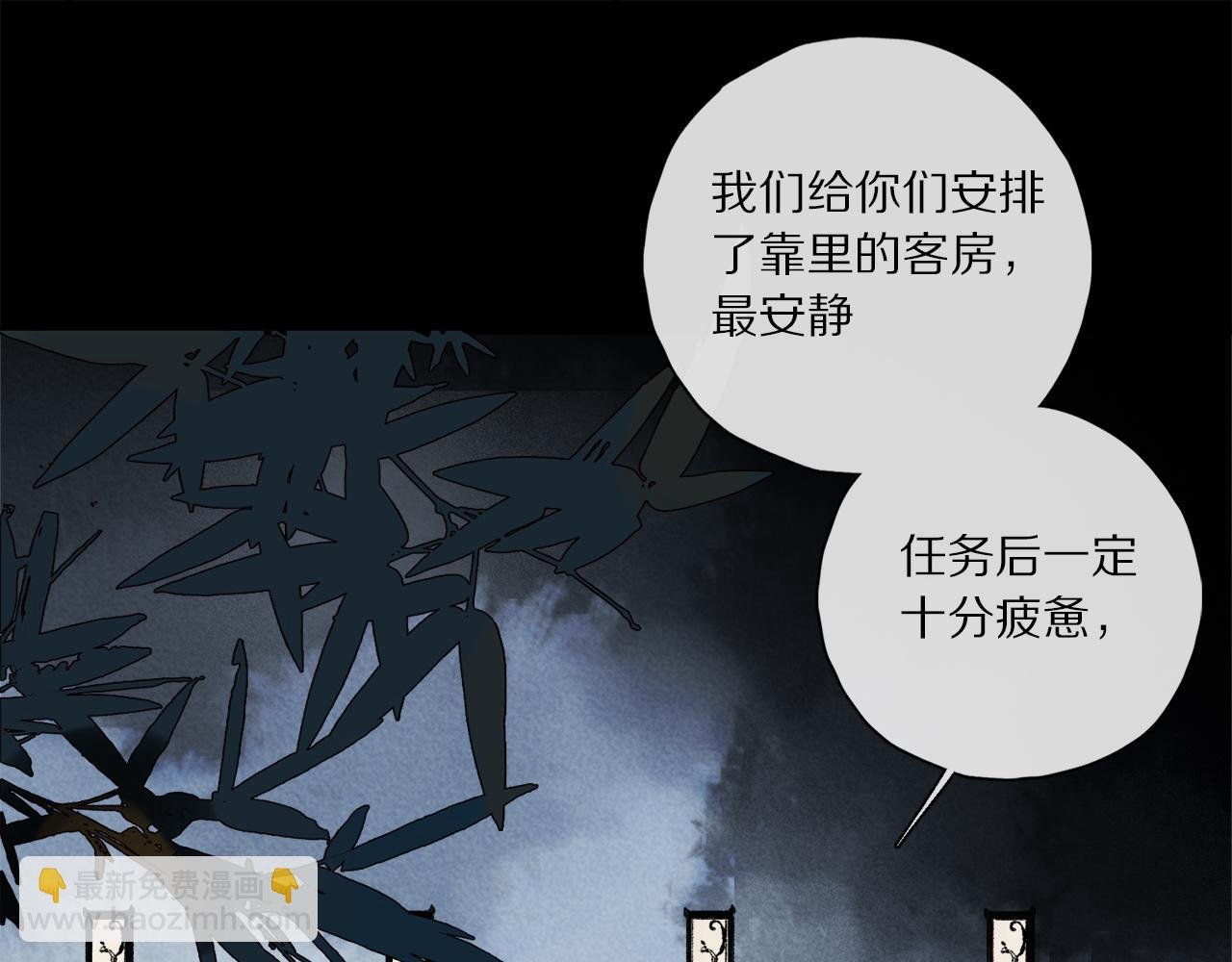 跨年篇：一起来泡温泉吧！