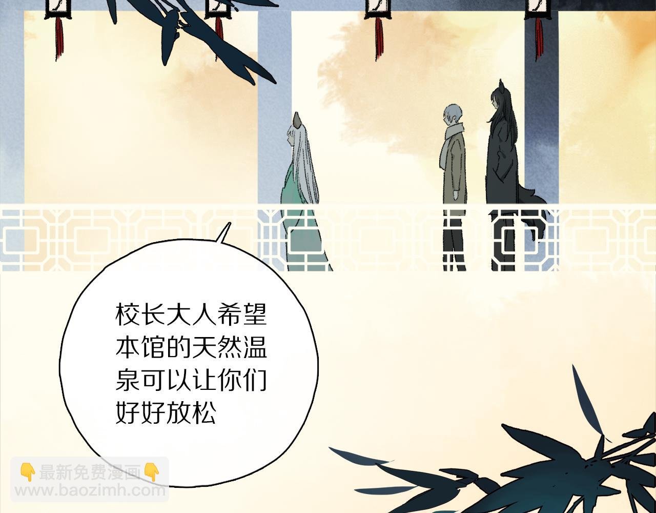 跨年篇：一起来泡温泉吧！