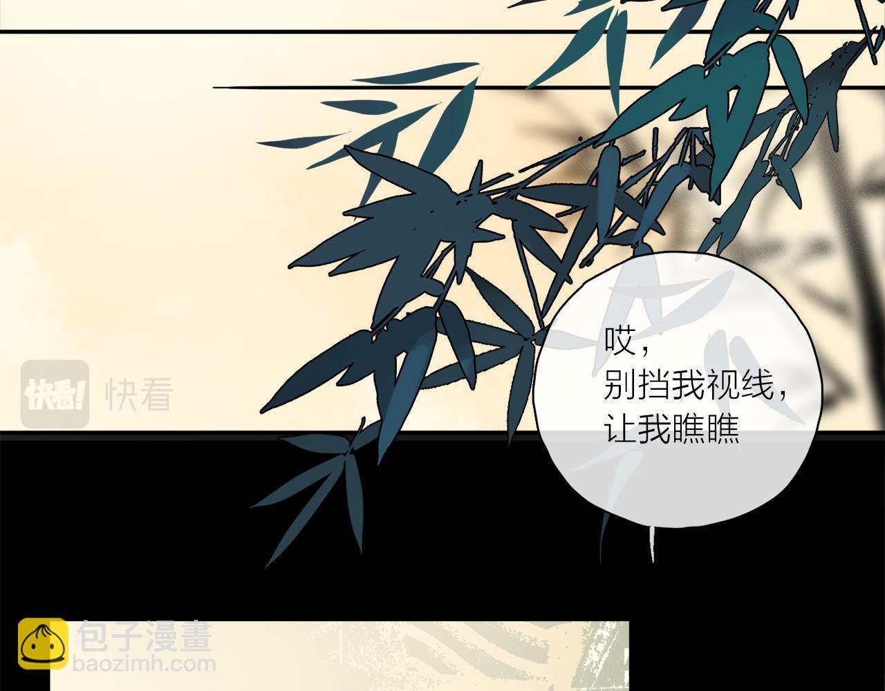 跨年篇：一起来泡温泉吧！