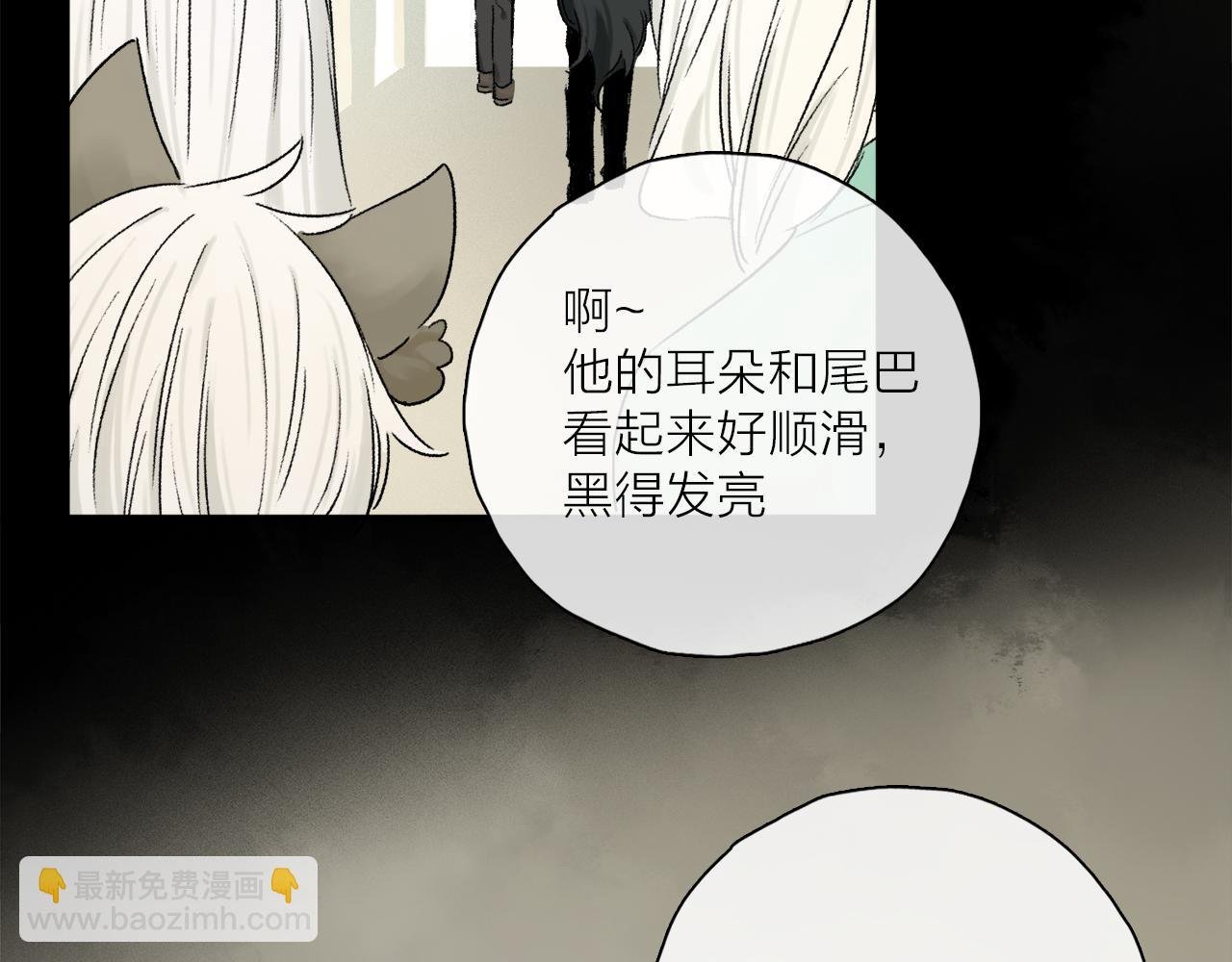 跨年篇：一起来泡温泉吧！