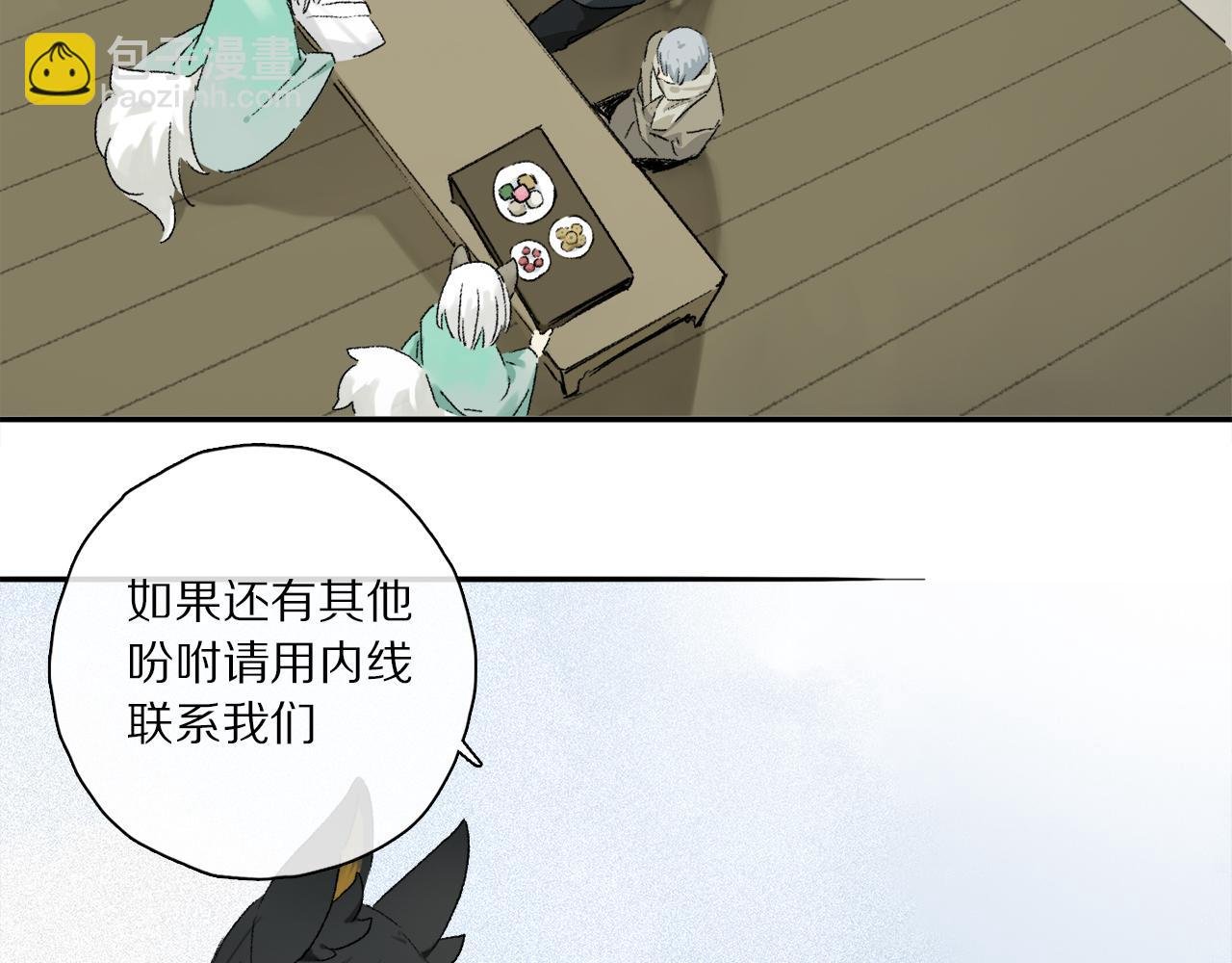 跨年篇：一起来泡温泉吧！