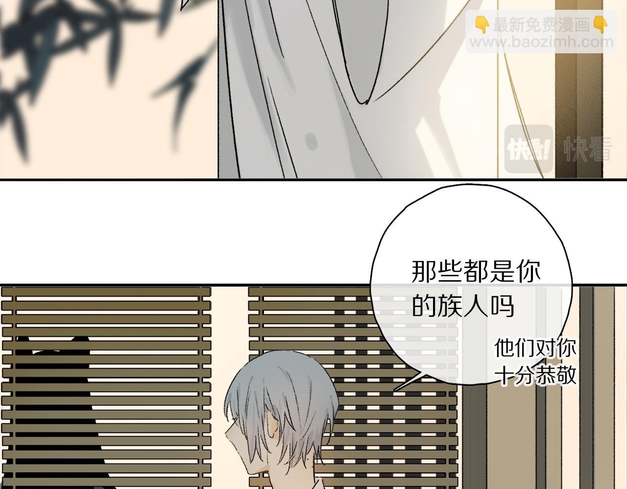 跨年篇：一起来泡温泉吧！