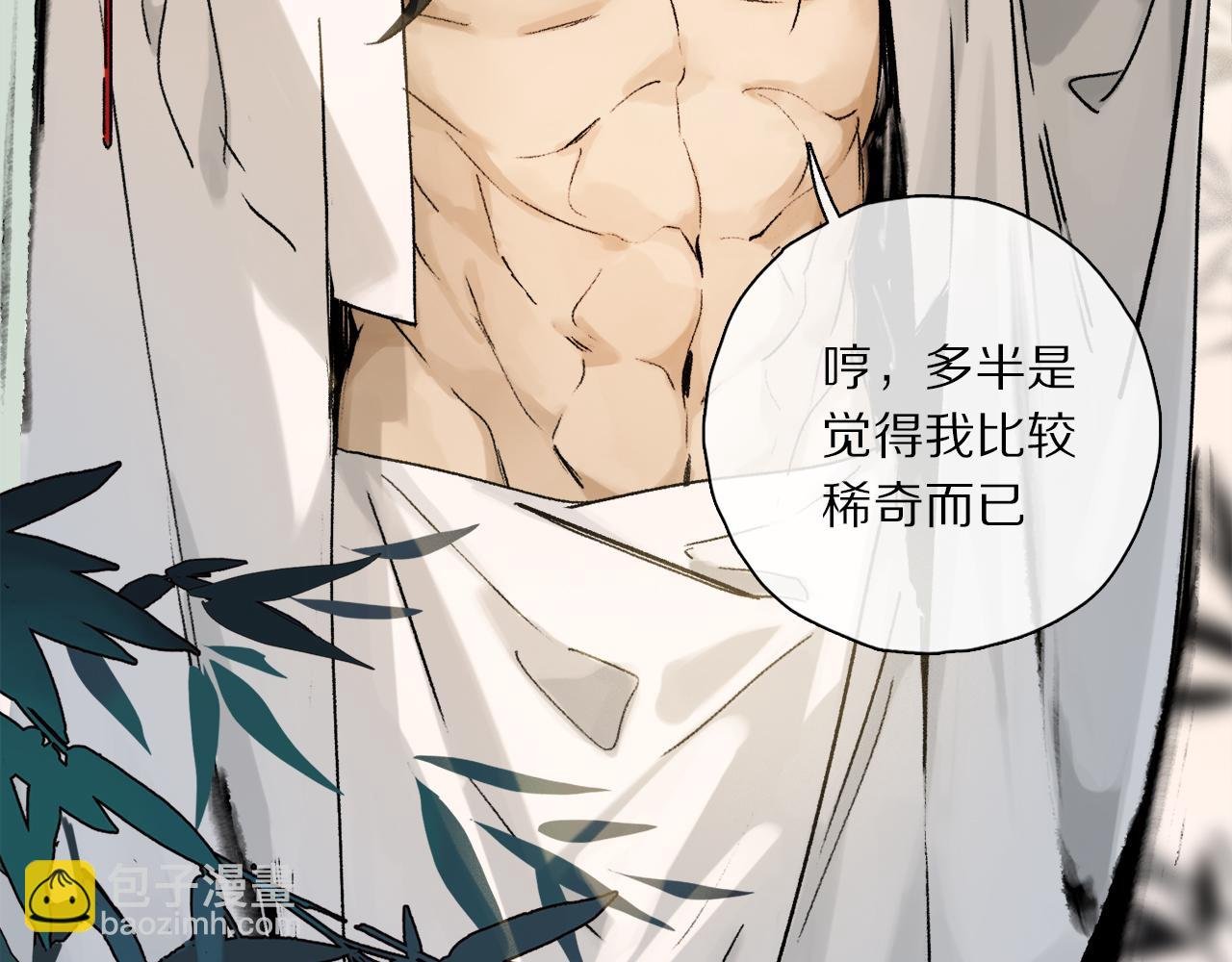 跨年篇：一起来泡温泉吧！