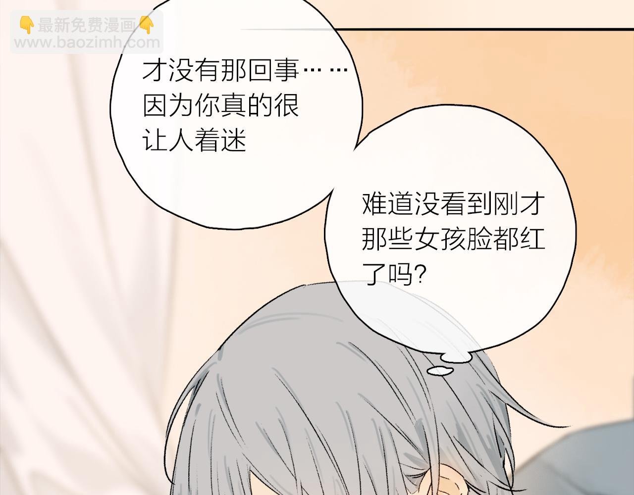 跨年篇：一起来泡温泉吧！