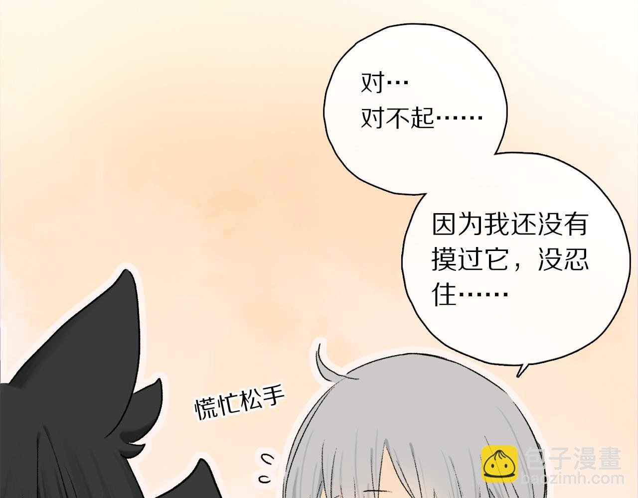 跨年篇：一起来泡温泉吧！