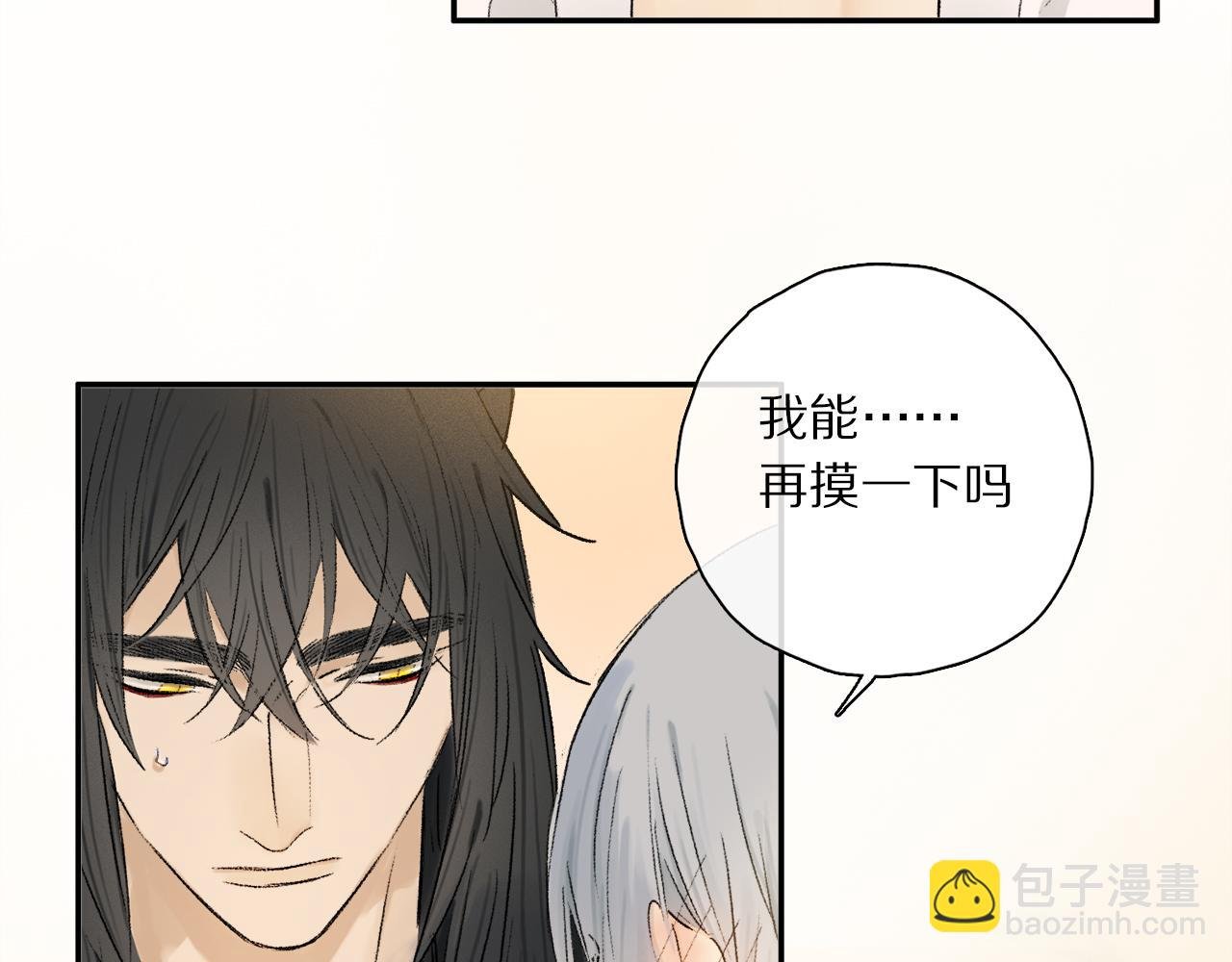 跨年篇：一起来泡温泉吧！