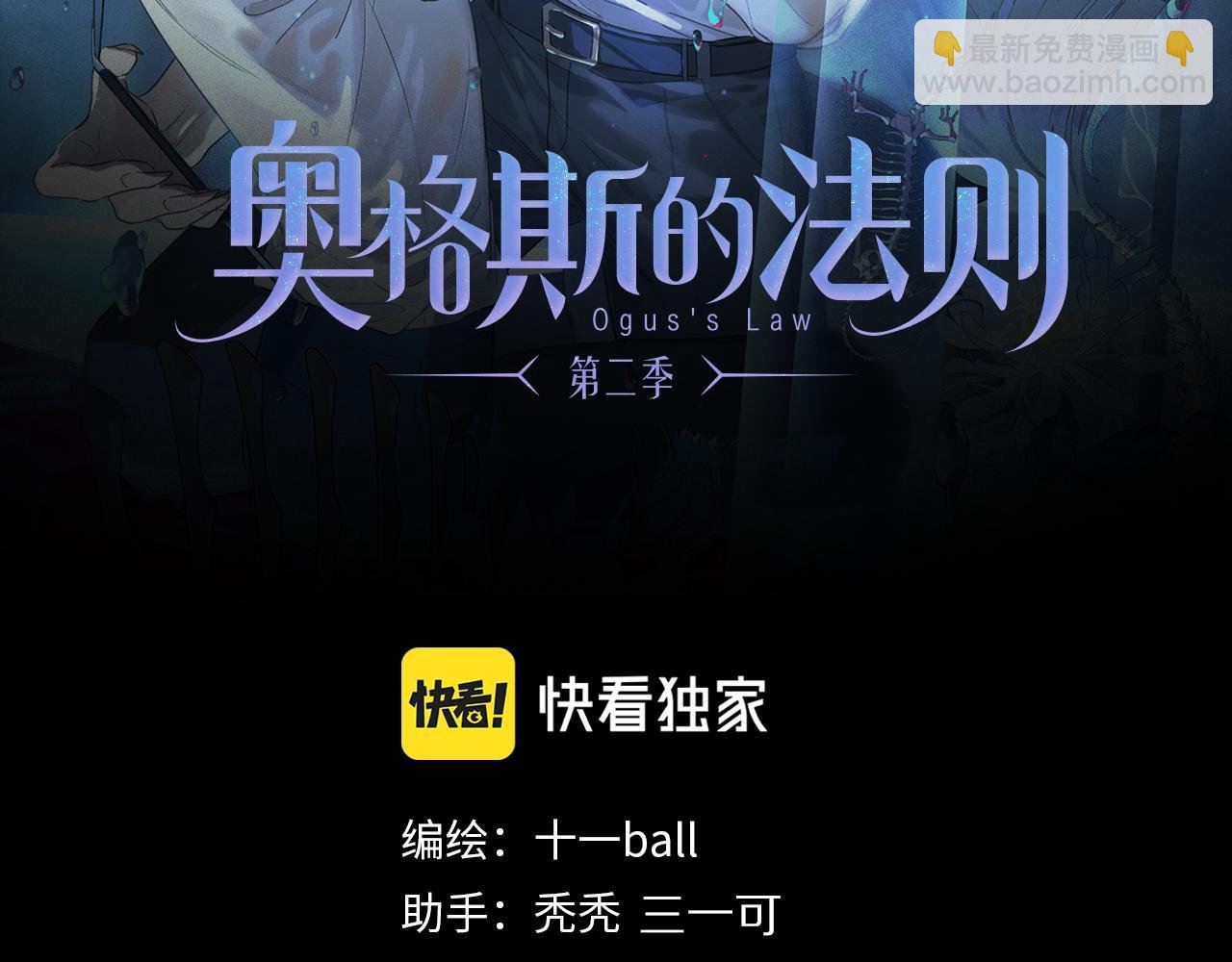 第56话 一个也不放过！