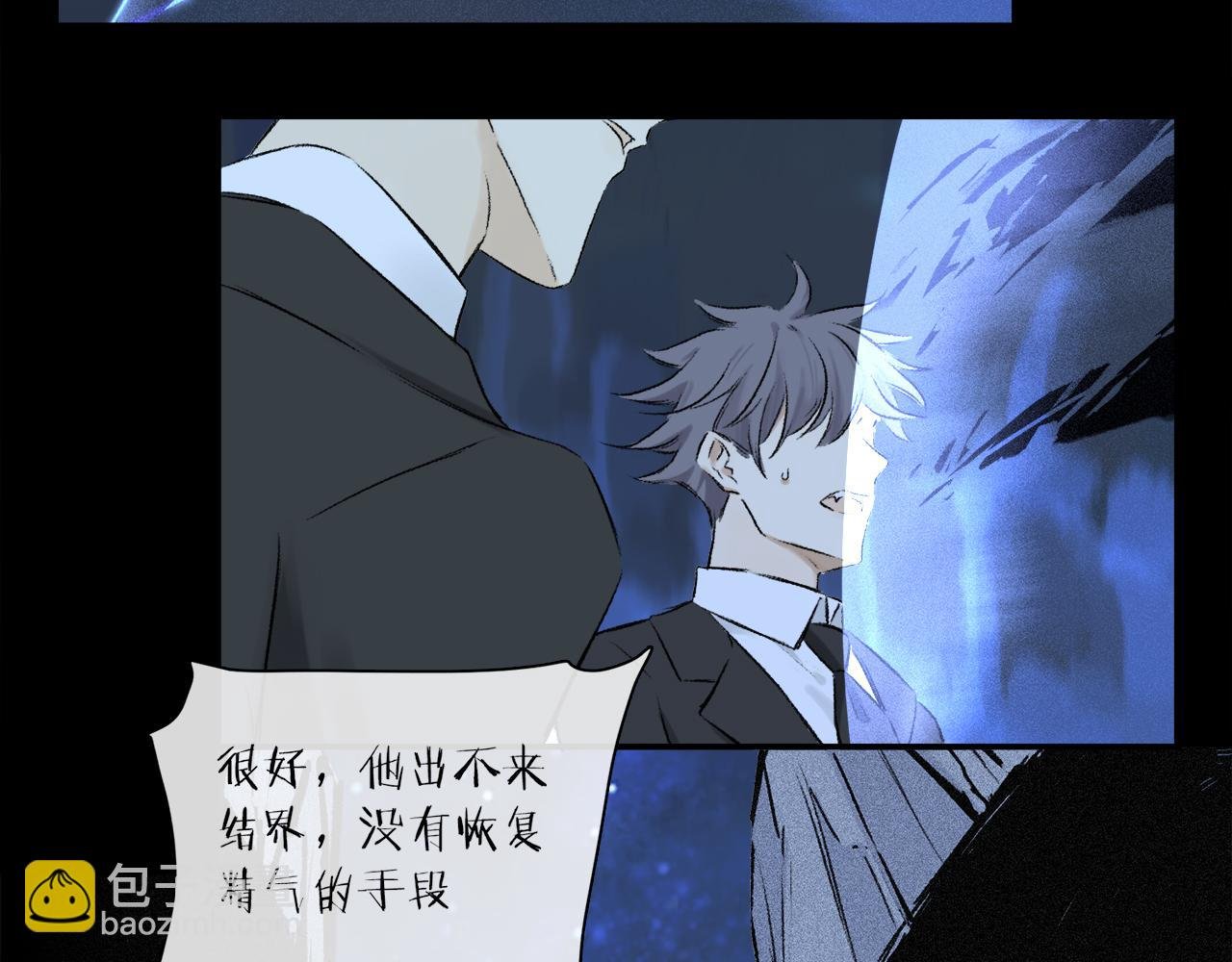 第56话 一个也不放过！