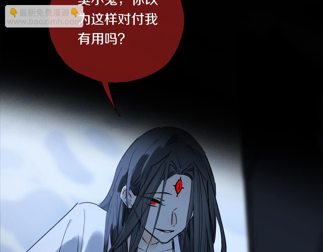 第56话 一个也不放过！