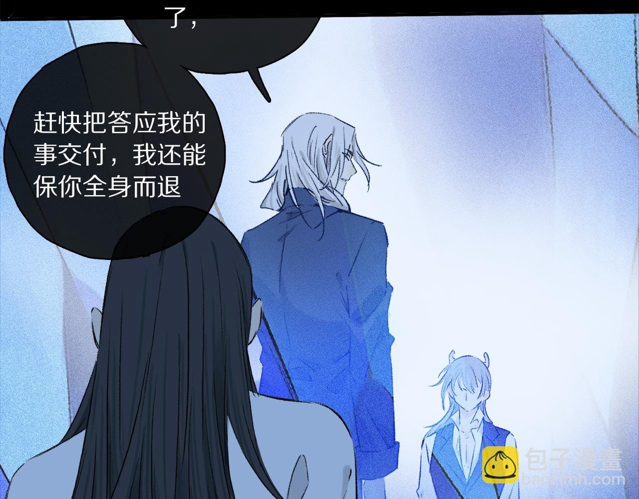 第56话 一个也不放过！