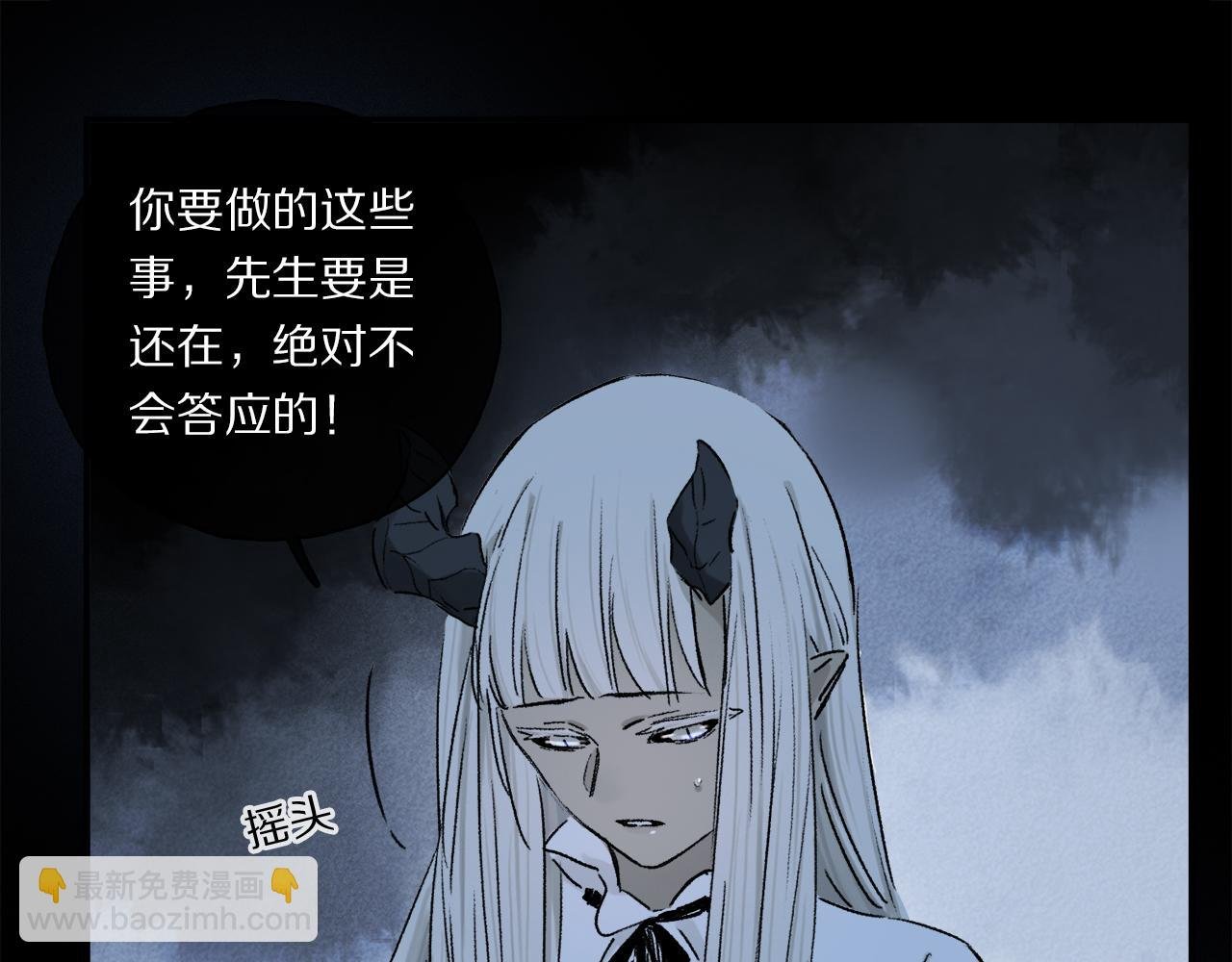 第57话 癫狂之人