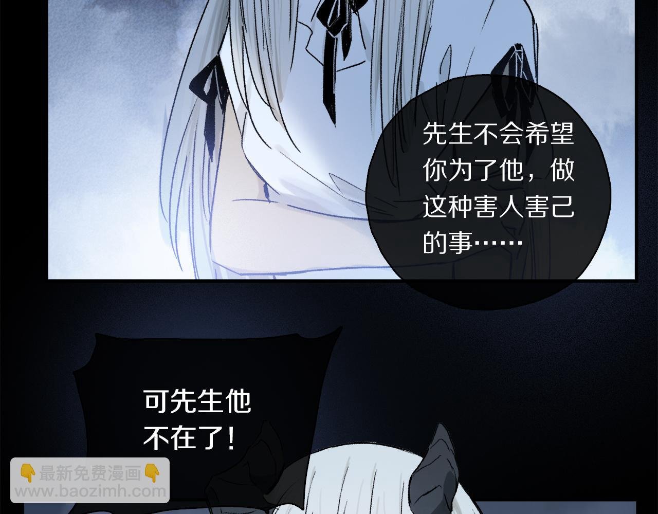 第57话 癫狂之人