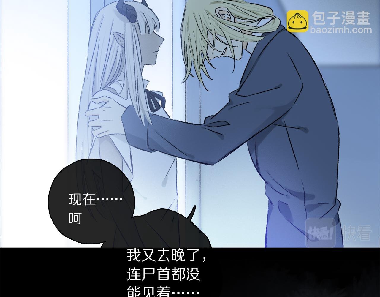 第57话 癫狂之人