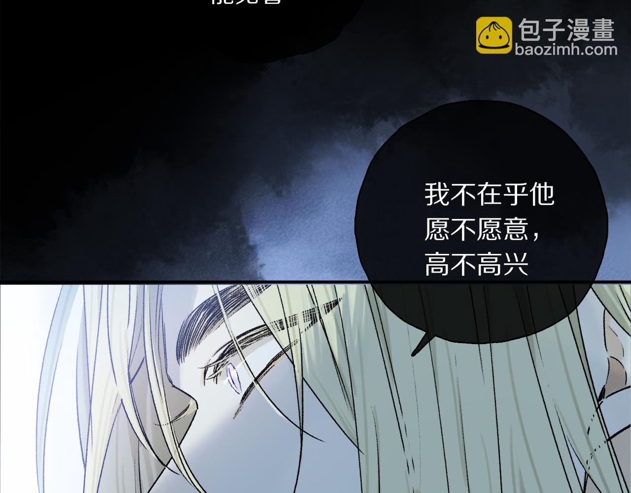 第57话 癫狂之人