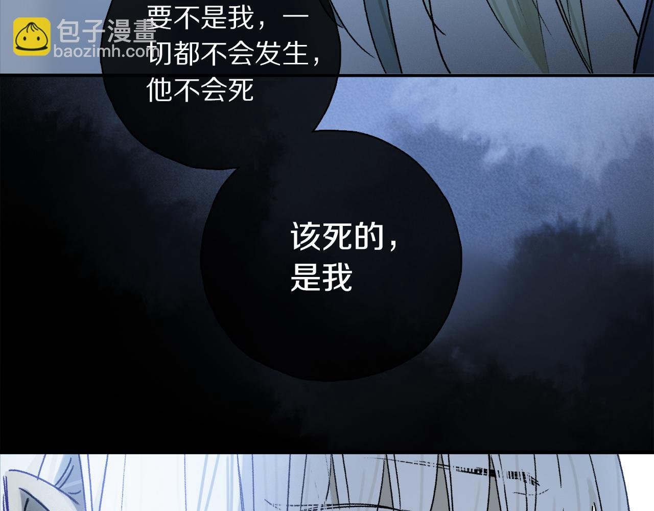 第57话 癫狂之人