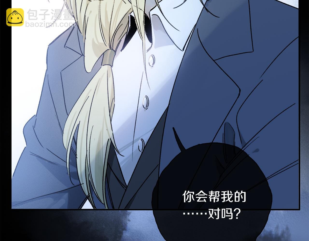 第57话 癫狂之人